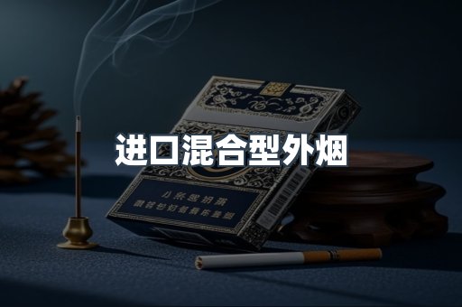 日本香烟系列